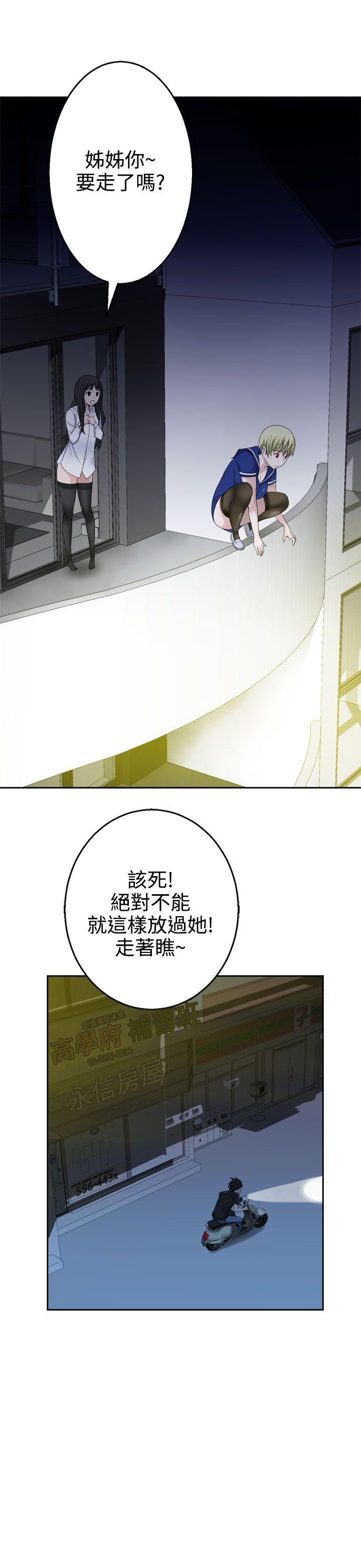 [韩国漫画] 为爱而生 法兰克赵 爱情,巨乳大奶#[29P]-14