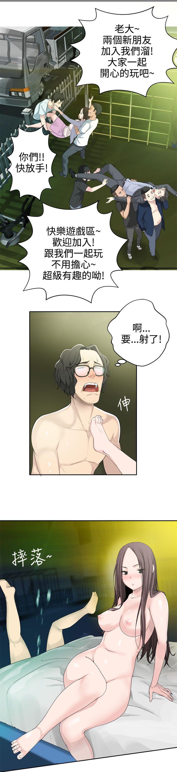 [韩国漫画] 为爱而生 法兰克赵 爱情,巨乳大奶#[29P]-19