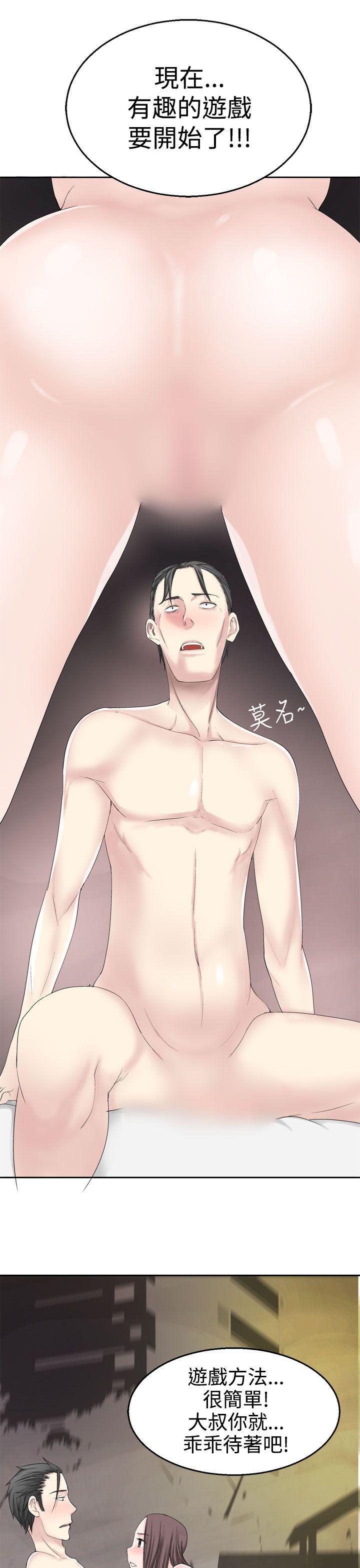 [韩国漫画] 为爱而生 法兰克赵 爱情,巨乳大奶#[29P]-21