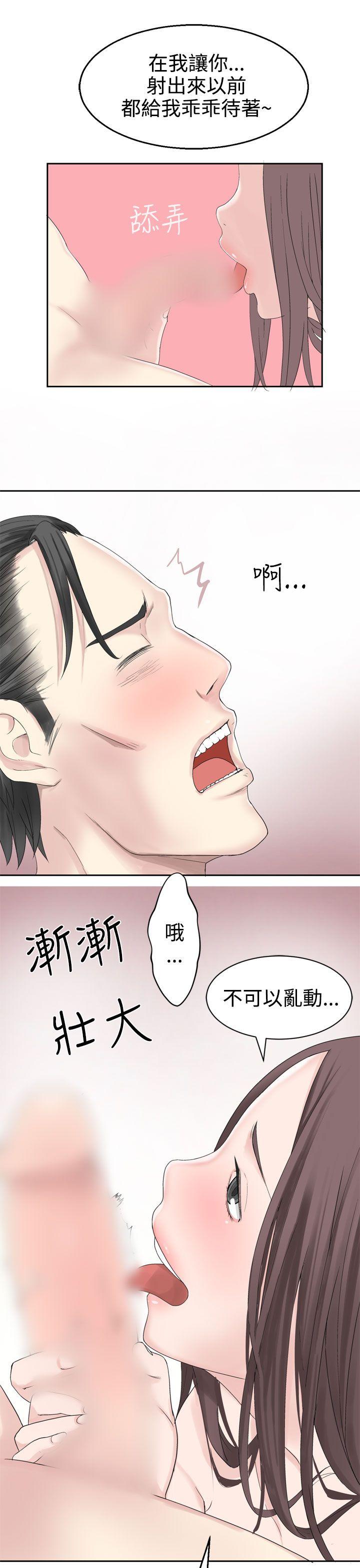 [韩国漫画] 为爱而生 法兰克赵 爱情,巨乳大奶#[29P]-23