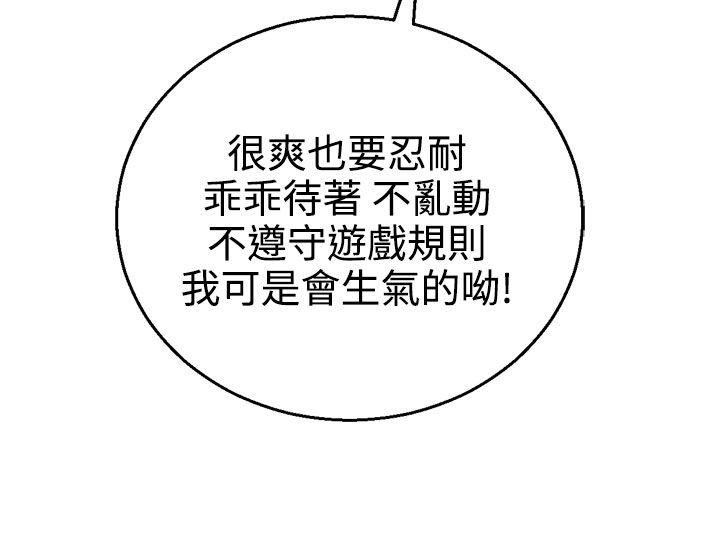 [韩国漫画] 为爱而生 法兰克赵 爱情,巨乳大奶#[29P]-24