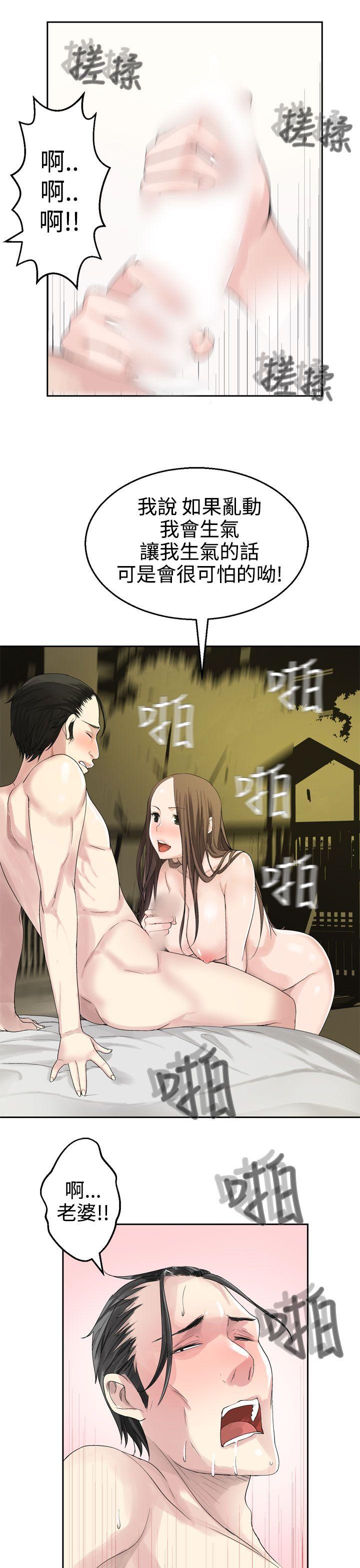 [韩国漫画] 为爱而生 法兰克赵 爱情,巨乳大奶#[29P]-25