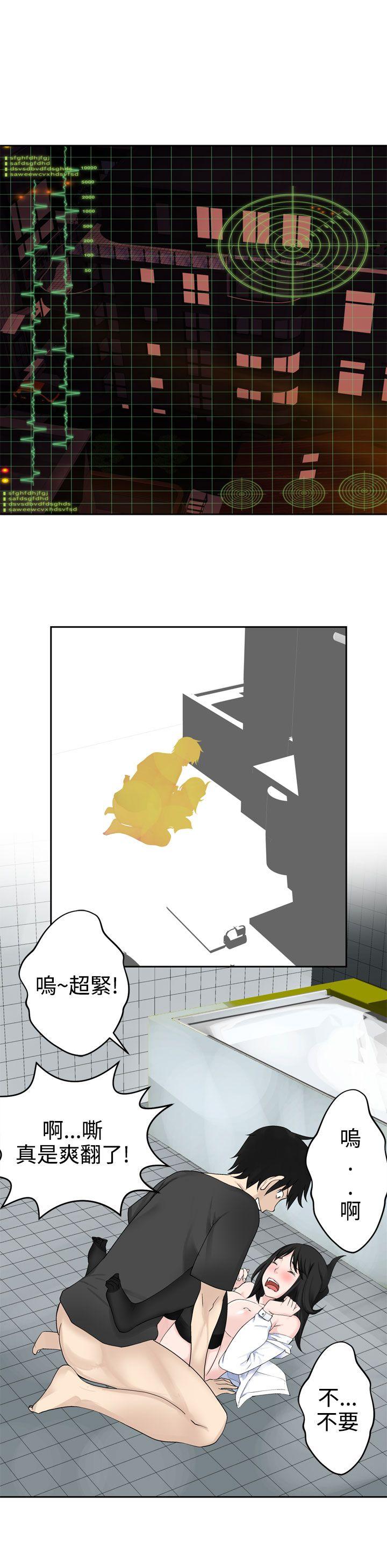 [韩国漫画] 为爱而生 法兰克赵 爱情,巨乳大奶#[29P]-6