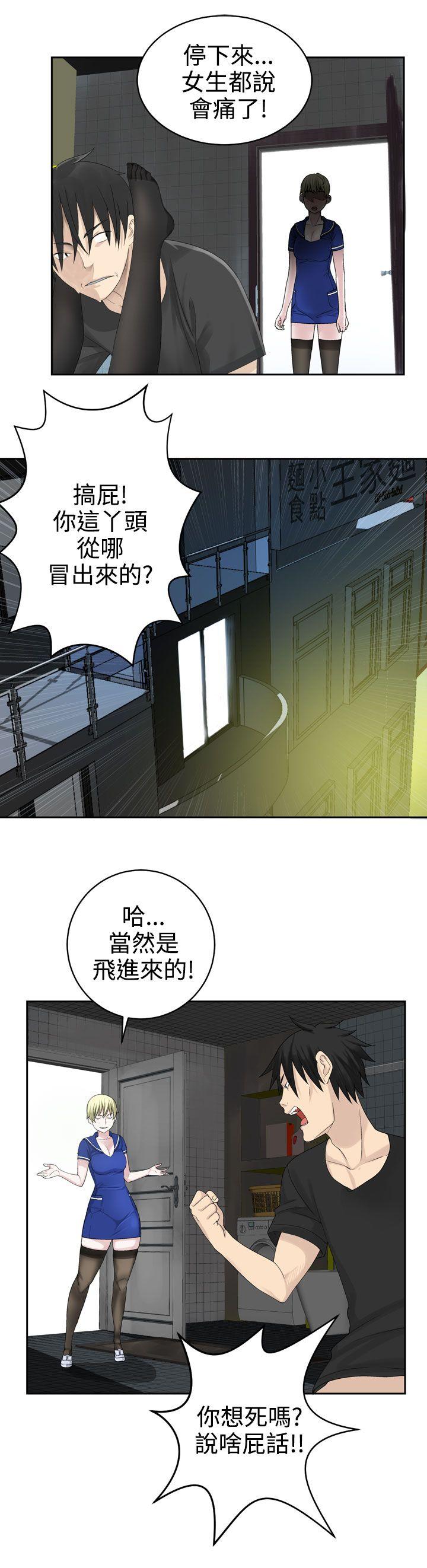 [韩国漫画] 为爱而生 法兰克赵 爱情,巨乳大奶#[29P]-9