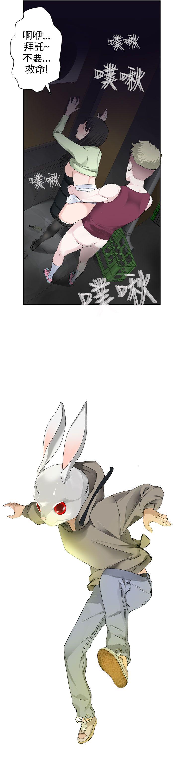 [韩国漫画] 为爱而生 法兰克赵 爱情,巨乳大奶#[23P]-15