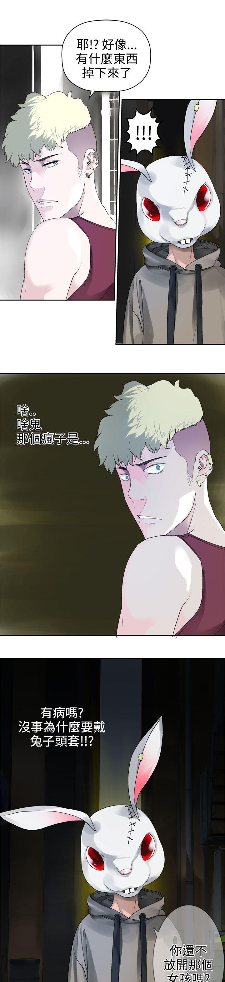 [韩国漫画] 为爱而生 法兰克赵 爱情,巨乳大奶#[23P]-17