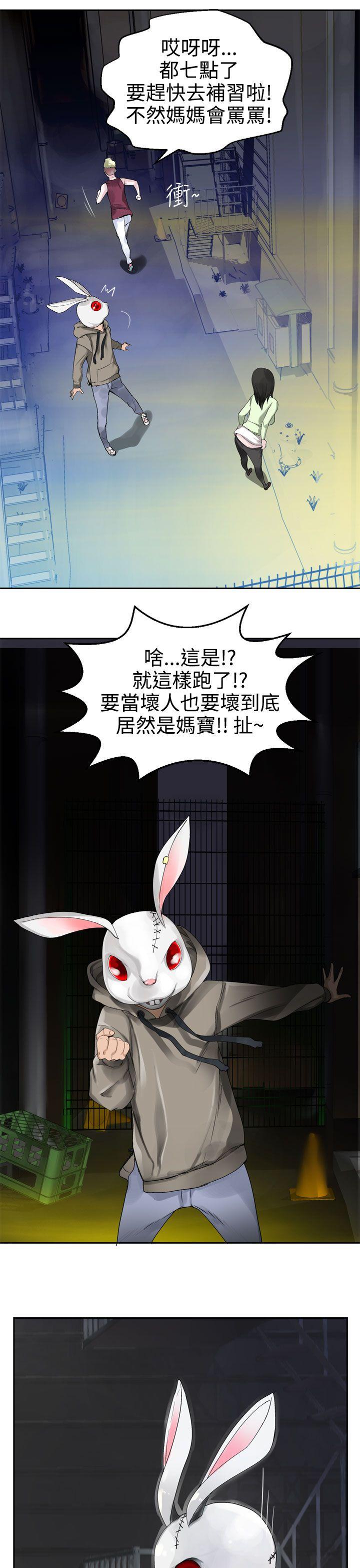 [韩国漫画] 为爱而生 法兰克赵 爱情,巨乳大奶#[23P]-19
