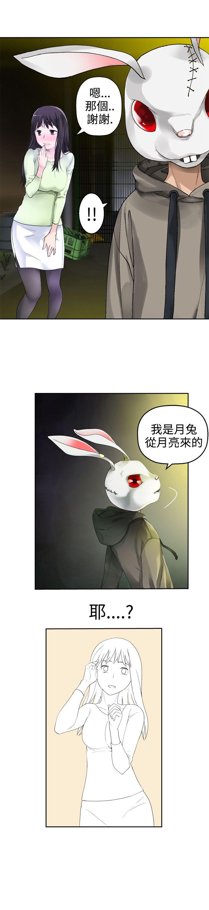 [韩国漫画] 为爱而生 法兰克赵 爱情,巨乳大奶#[23P]-21