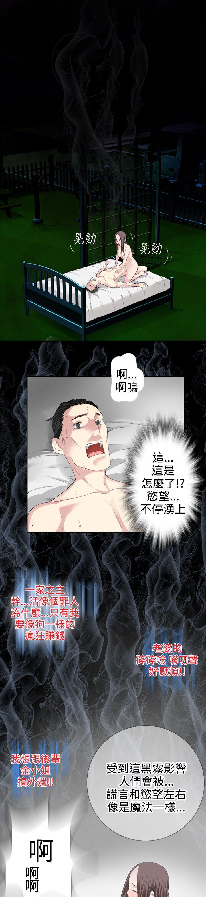 [韩国漫画] 为爱而生 法兰克赵 爱情,巨乳大奶#[24P]-10