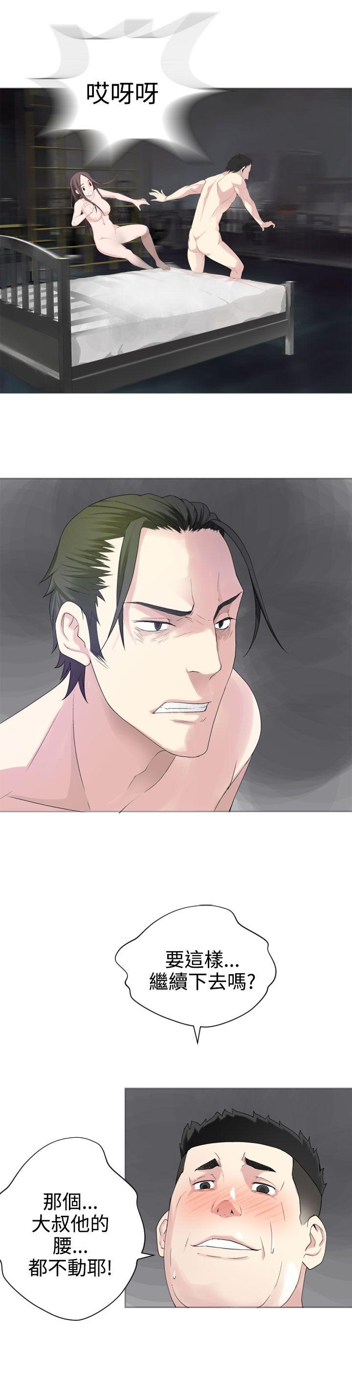 [韩国漫画] 为爱而生 法兰克赵 爱情,巨乳大奶#[24P]-14