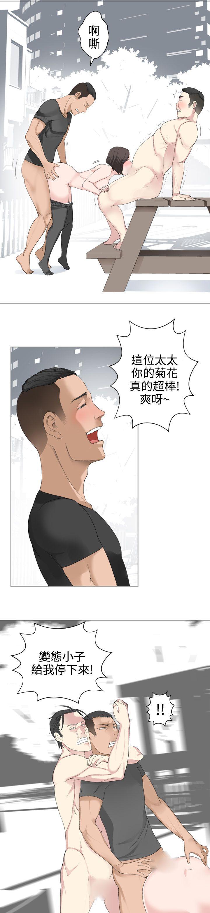 [韩国漫画] 为爱而生 法兰克赵 爱情,巨乳大奶#[24P]-18