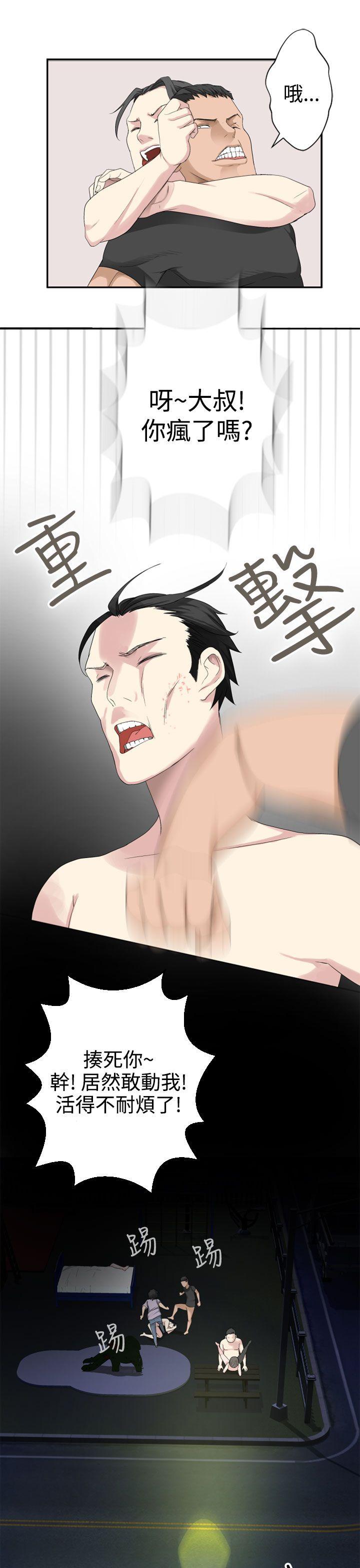 [韩国漫画] 为爱而生 法兰克赵 爱情,巨乳大奶#[24P]-20