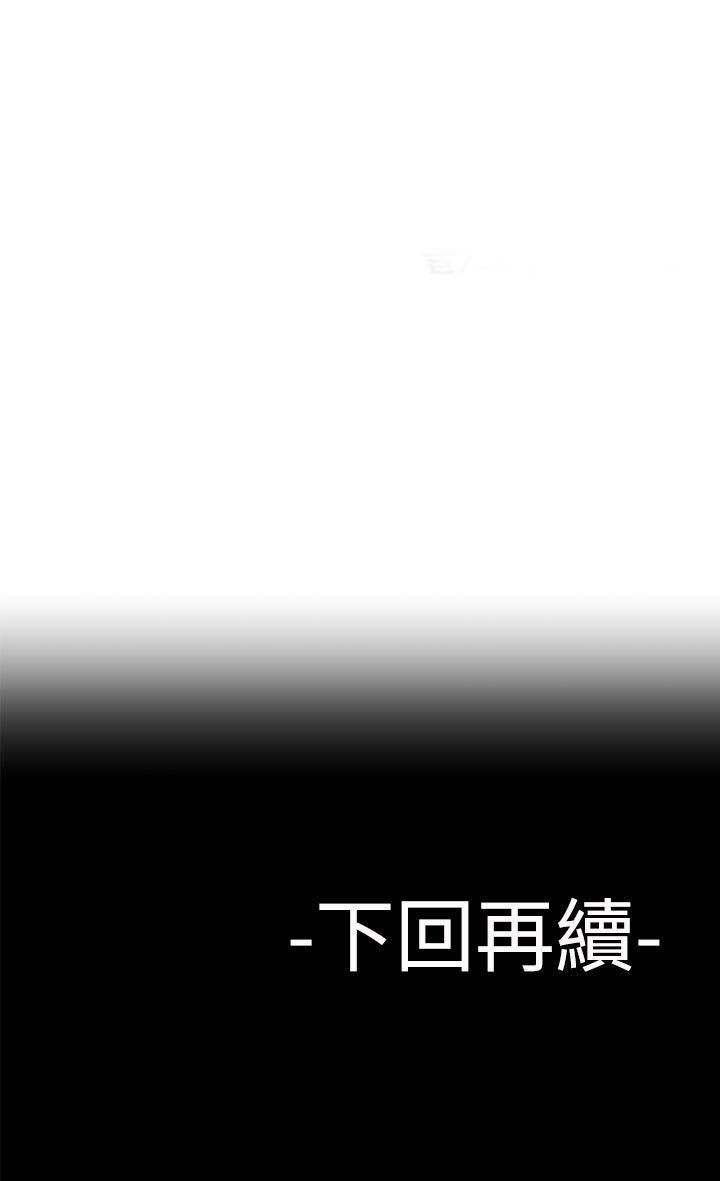 [韩国漫画] 为爱而生 法兰克赵 爱情,巨乳大奶#[24P]-24