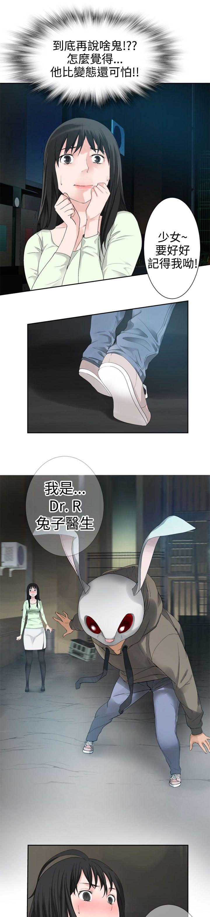 [韩国漫画] 为爱而生 法兰克赵 爱情,巨乳大奶#[24P]-4