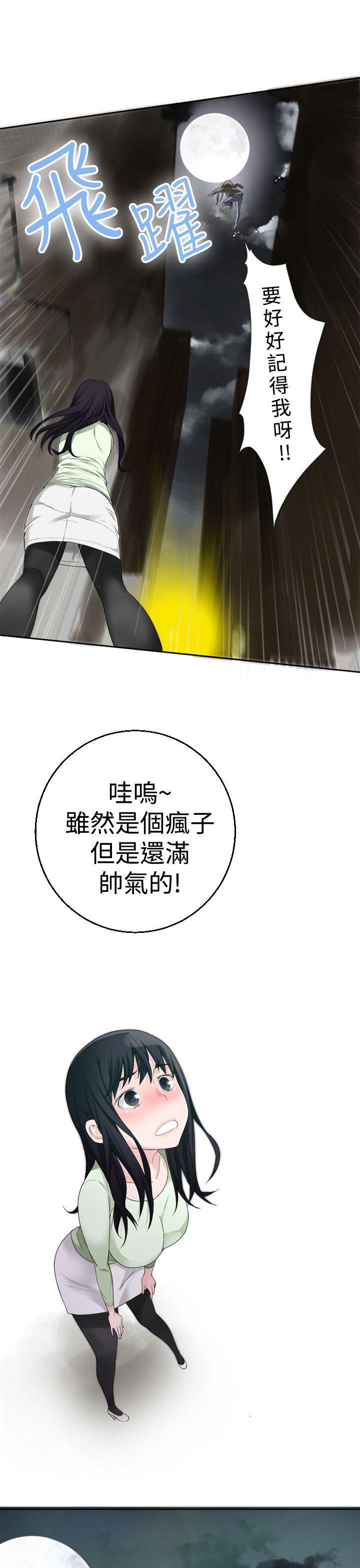 [韩国漫画] 为爱而生 法兰克赵 爱情,巨乳大奶#[24P]-6