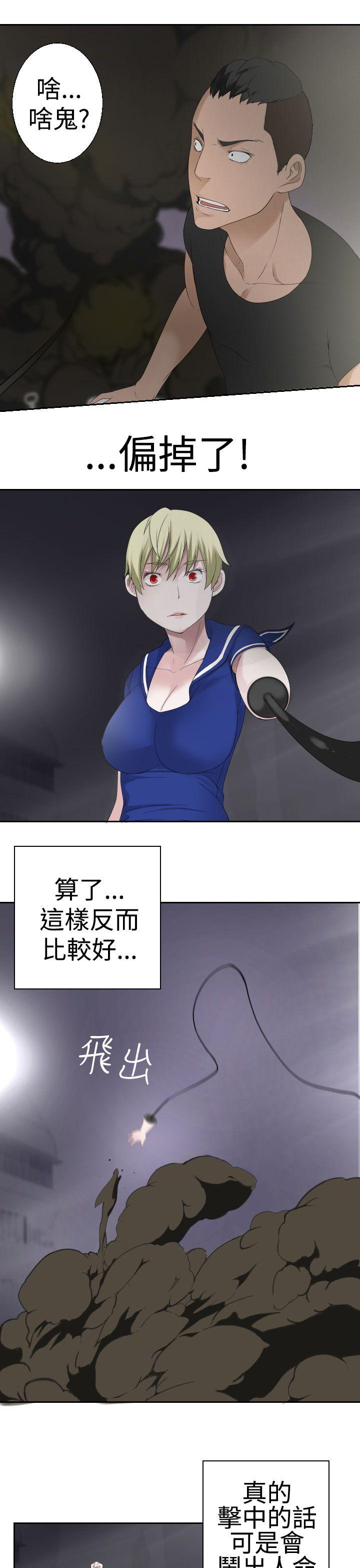 [韩国漫画] 为爱而生 法兰克赵 爱情,巨乳大奶#[24P]-14