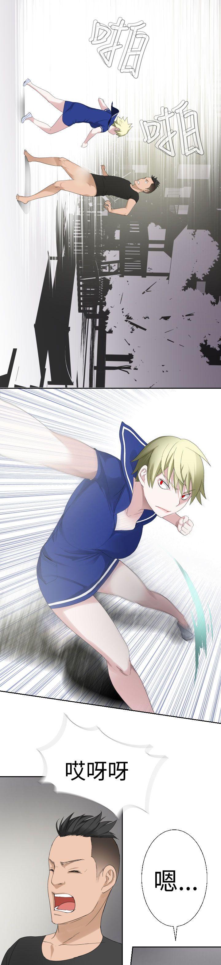 [韩国漫画] 为爱而生 法兰克赵 爱情,巨乳大奶#[24P]-17