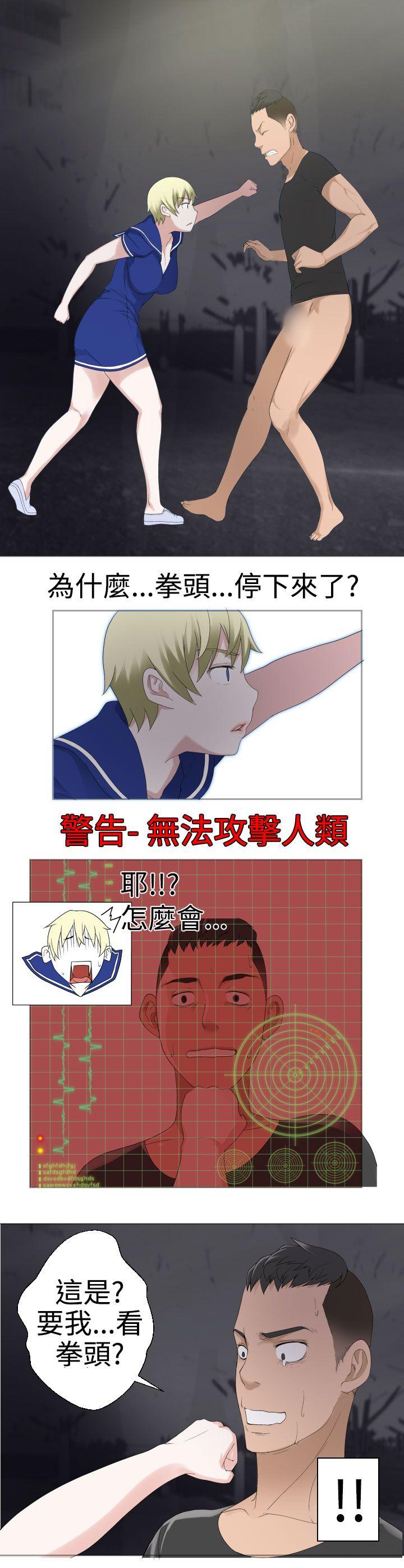 [韩国漫画] 为爱而生 法兰克赵 爱情,巨乳大奶#[24P]-19