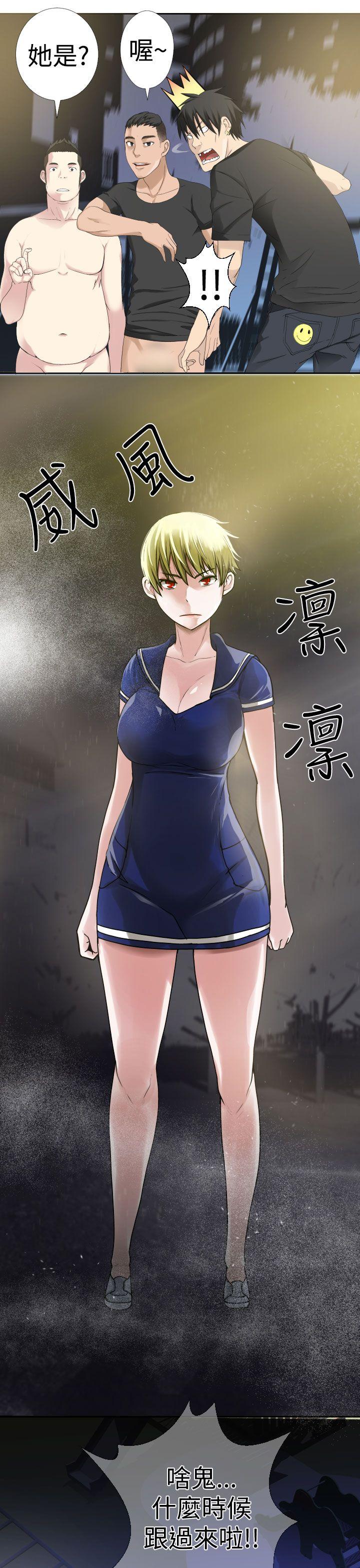 [韩国漫画] 为爱而生 法兰克赵 爱情,巨乳大奶#[24P]-2