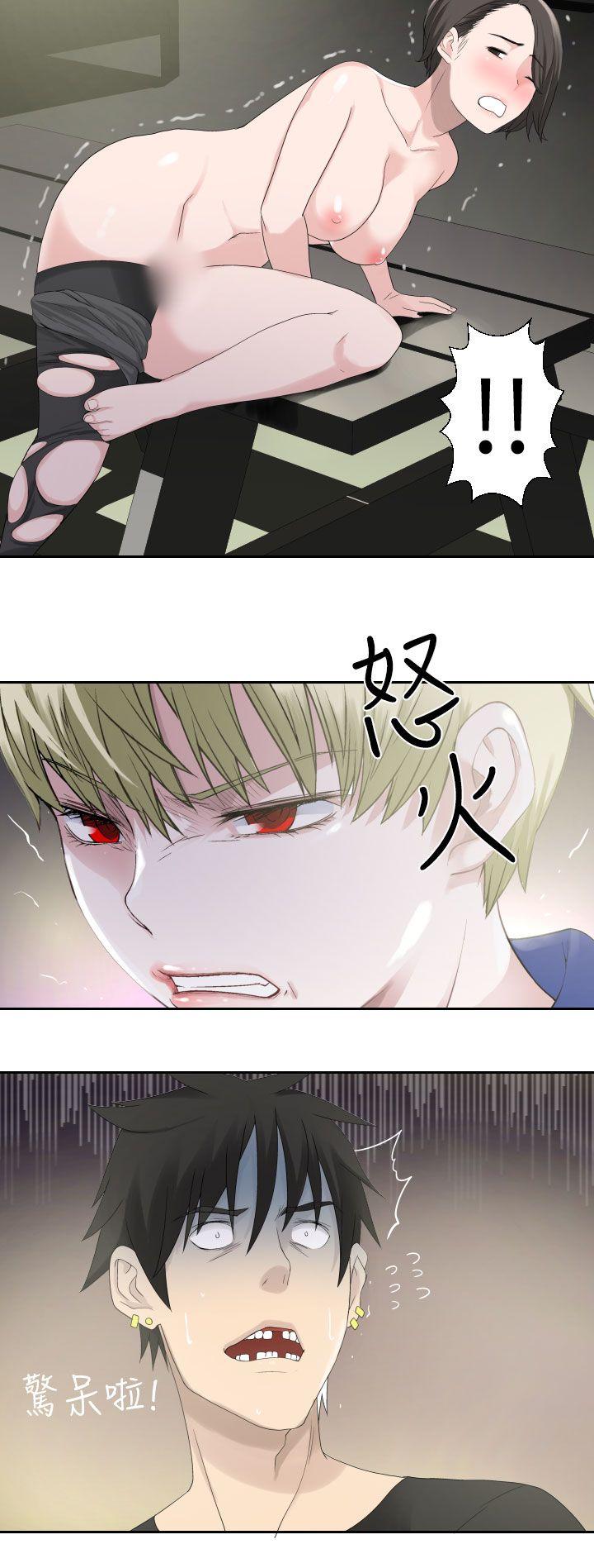 [韩国漫画] 为爱而生 法兰克赵 爱情,巨乳大奶#[24P]-5