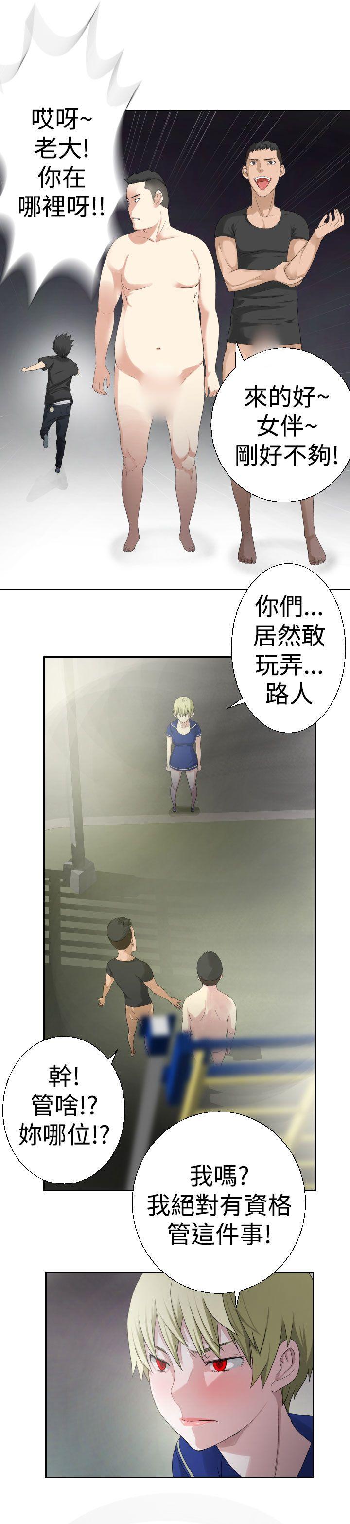 [韩国漫画] 为爱而生 法兰克赵 爱情,巨乳大奶#[24P]-6