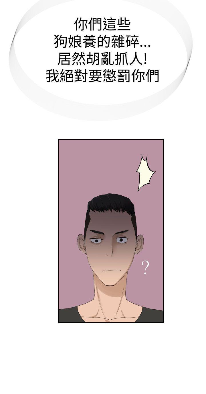 [韩国漫画] 为爱而生 法兰克赵 爱情,巨乳大奶#[24P]-7