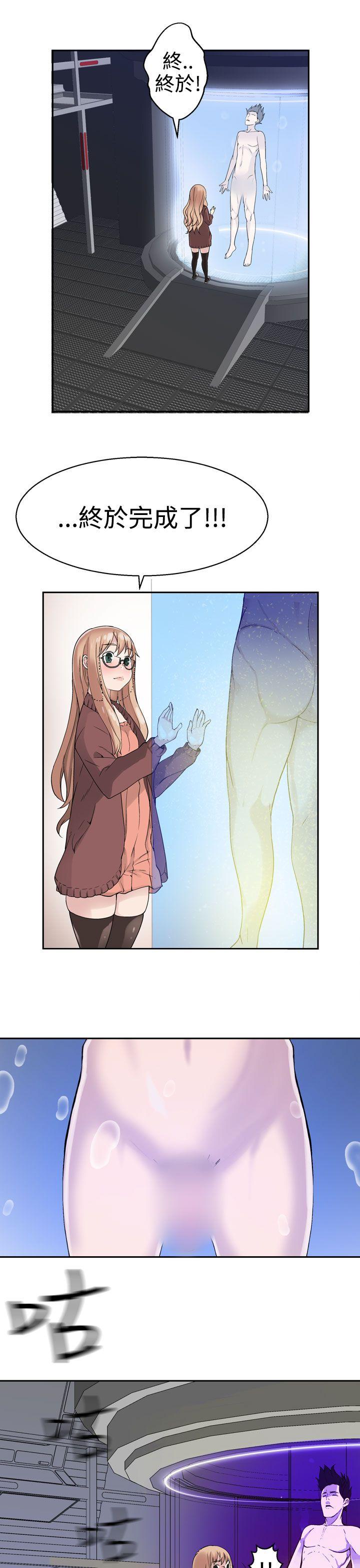 [韩国漫画] 为爱而生 法兰克赵 爱情,巨乳大奶#[25P]-22