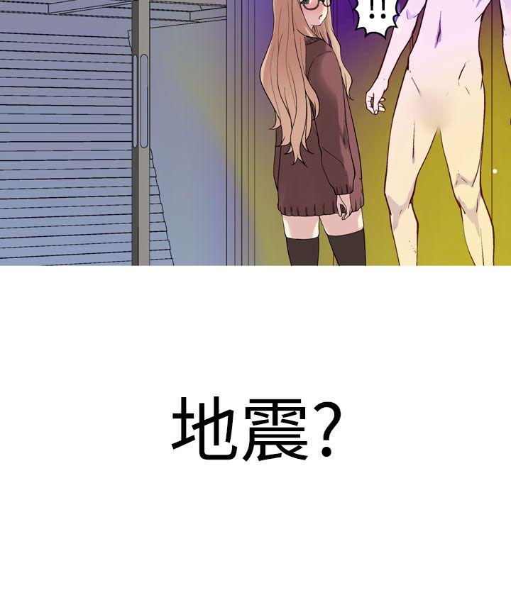 [韩国漫画] 为爱而生 法兰克赵 爱情,巨乳大奶#[25P]-23