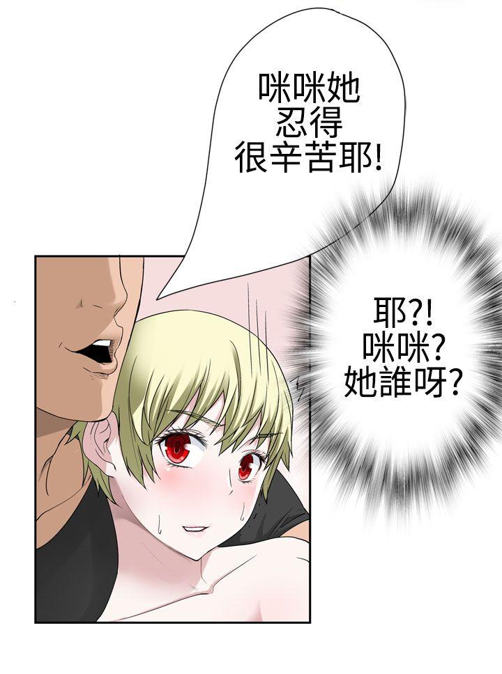 [韩国漫画] 为爱而生 法兰克赵 爱情,巨乳大奶#[25P]-3
