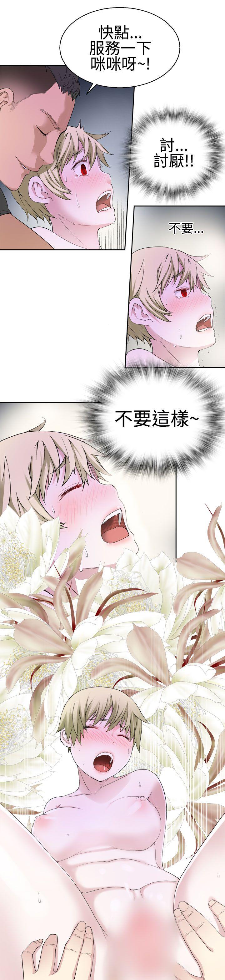 [韩国漫画] 为爱而生 法兰克赵 爱情,巨乳大奶#[25P]-5