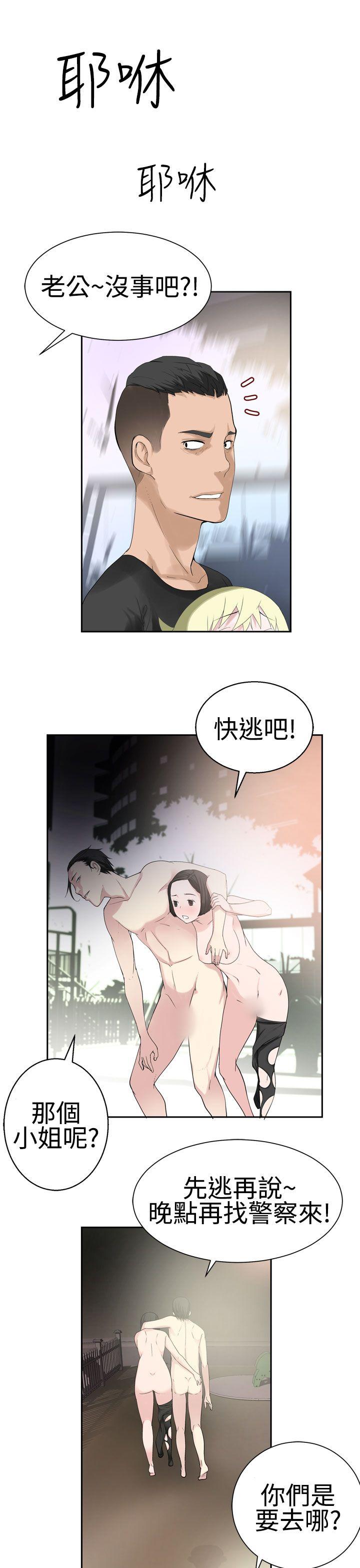 [韩国漫画] 为爱而生 法兰克赵 爱情,巨乳大奶#[25P]-9