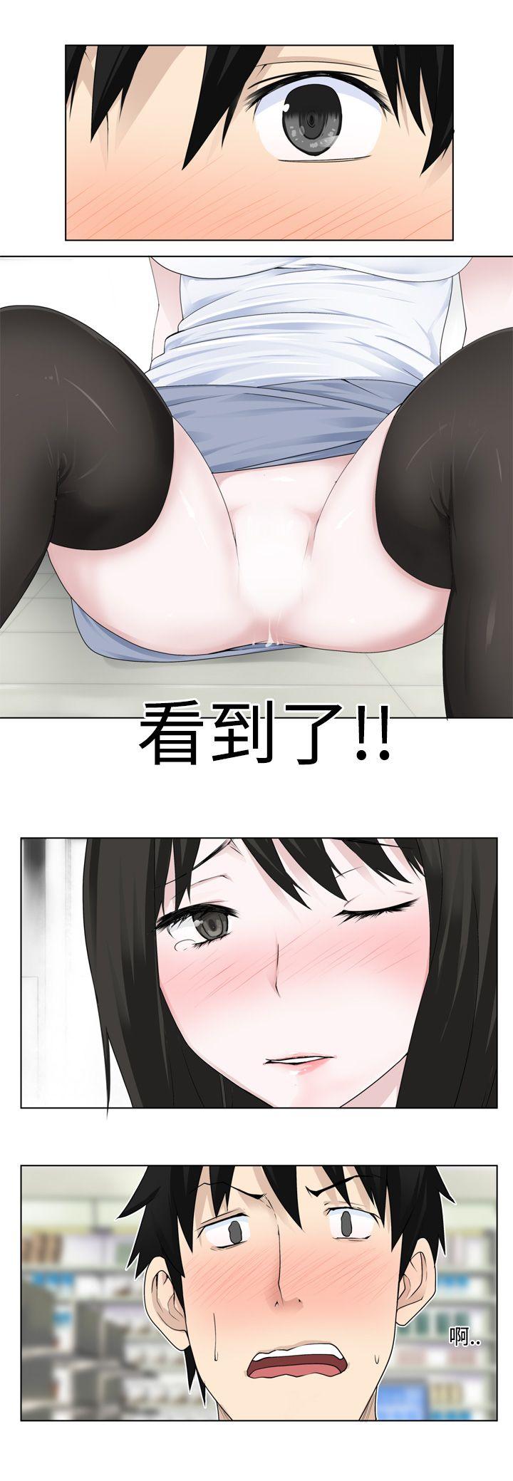 [韩国漫画] 为爱而生 法兰克赵 爱情,巨乳大奶#[24P]-14