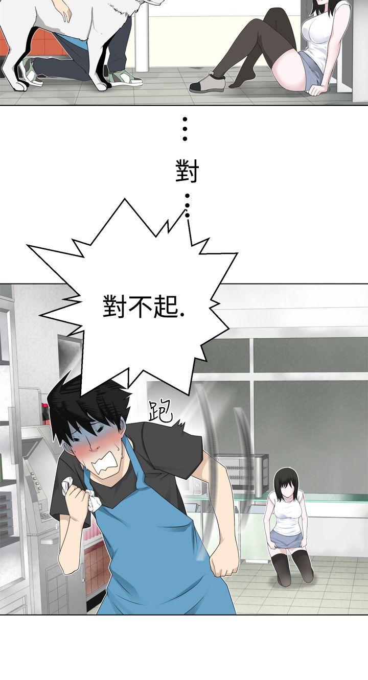 [韩国漫画] 为爱而生 法兰克赵 爱情,巨乳大奶#[24P]-16