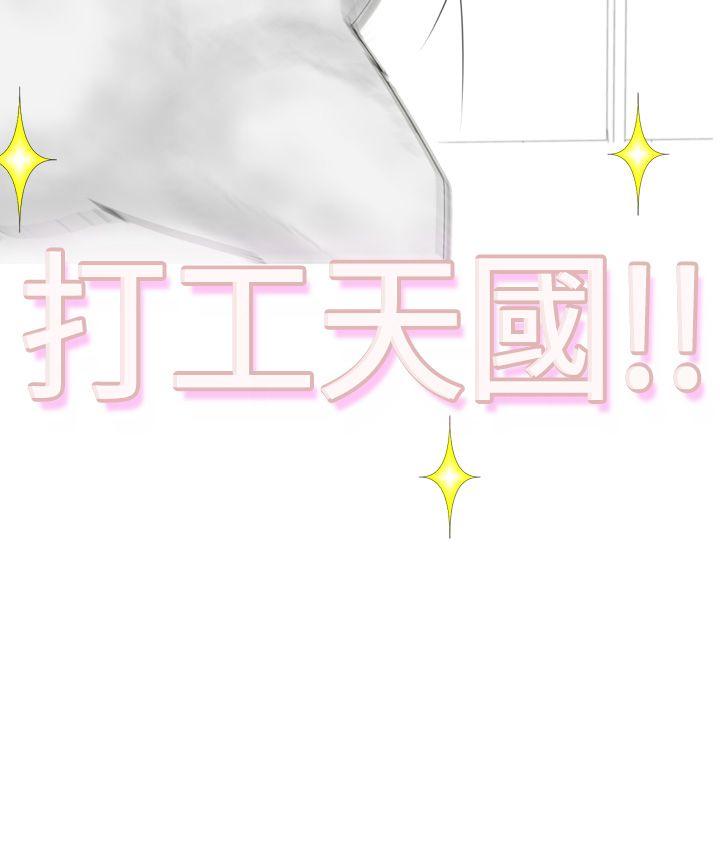 [韩国漫画] 为爱而生 法兰克赵 爱情,巨乳大奶#[24P]-2