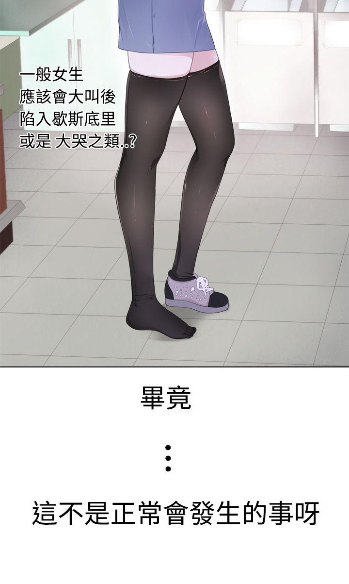 [韩国漫画] 为爱而生 法兰克赵 爱情,巨乳大奶#[24P]-20