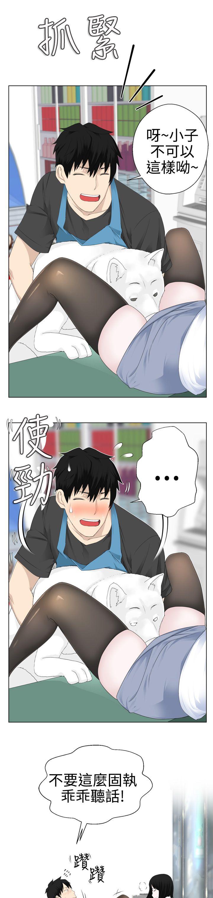 [韩国漫画] 为爱而生 法兰克赵 爱情,巨乳大奶#[24P]-7