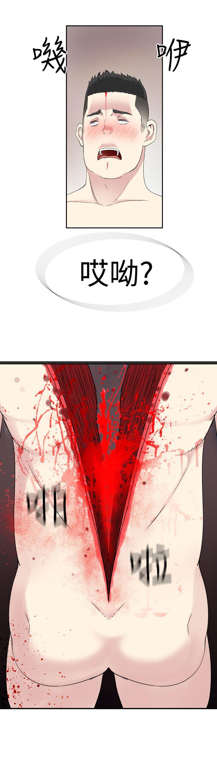 [韩国漫画] 为爱而生 法兰克赵 爱情,巨乳大奶#[24P]-1
