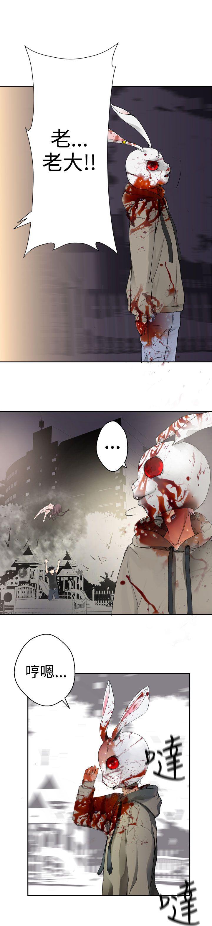 [韩国漫画] 为爱而生 法兰克赵 爱情,巨乳大奶#[24P]-12