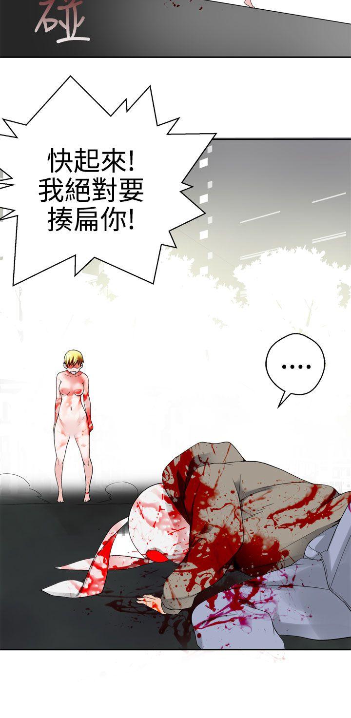 [韩国漫画] 为爱而生 法兰克赵 爱情,巨乳大奶#[24P]-15