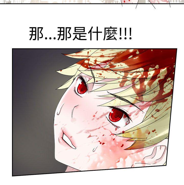 [韩国漫画] 为爱而生 法兰克赵 爱情,巨乳大奶#[24P]-18