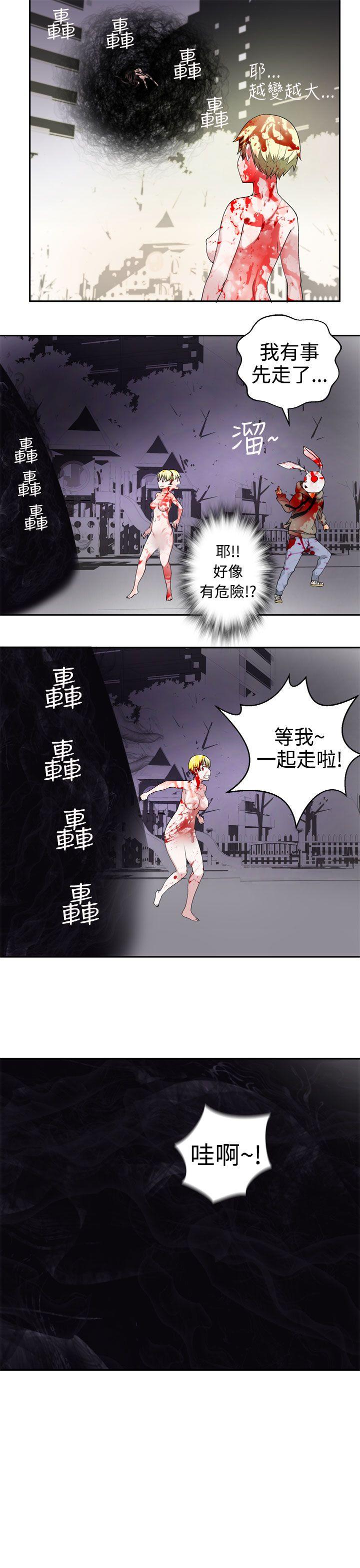[韩国漫画] 为爱而生 法兰克赵 爱情,巨乳大奶#[24P]-19