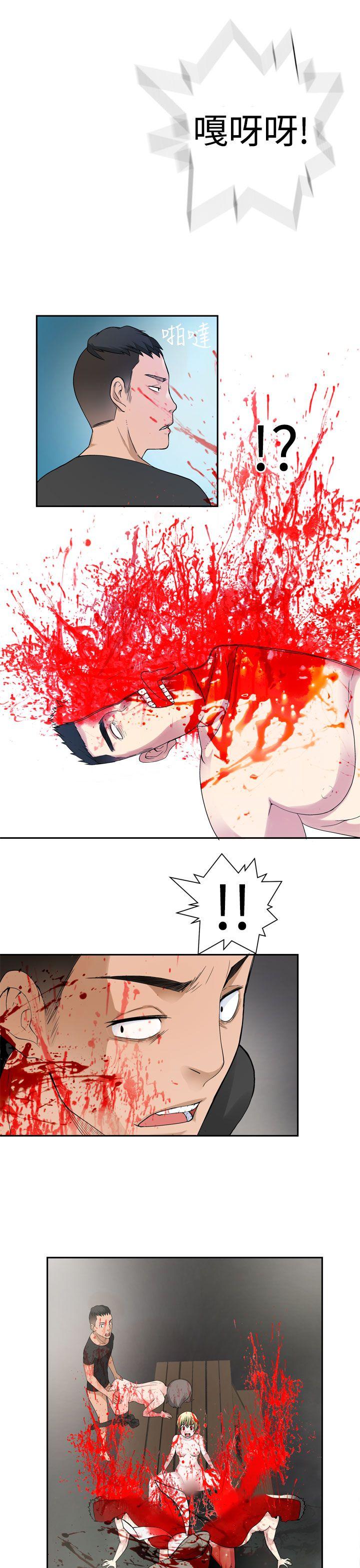 [韩国漫画] 为爱而生 法兰克赵 爱情,巨乳大奶#[24P]-3