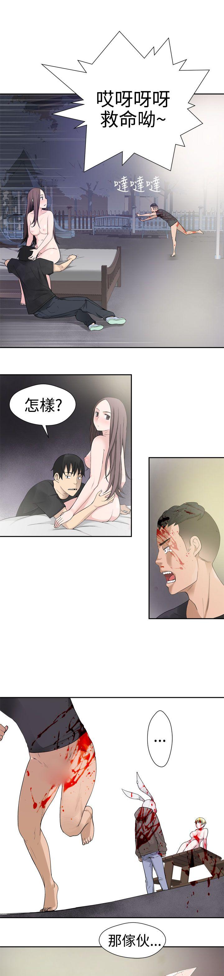 [韩国漫画] 为爱而生 法兰克赵 爱情,巨乳大奶#[24P]-5