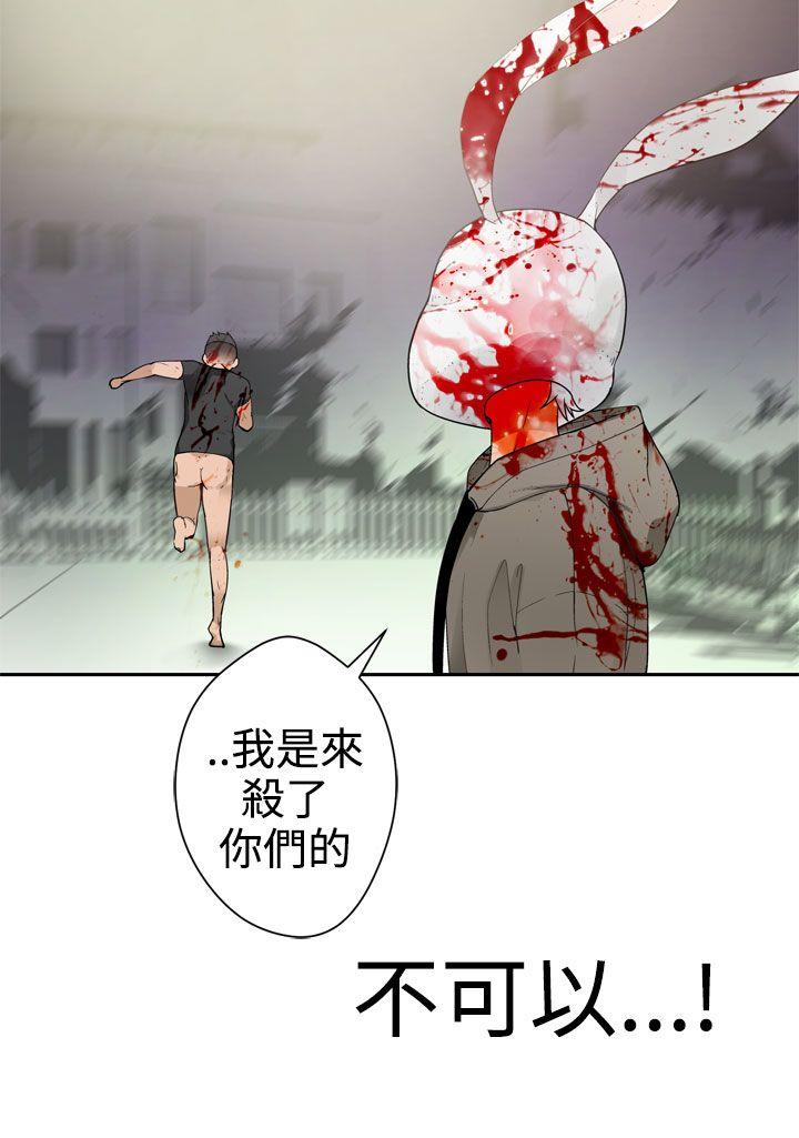 [韩国漫画] 为爱而生 法兰克赵 爱情,巨乳大奶#[24P]-6