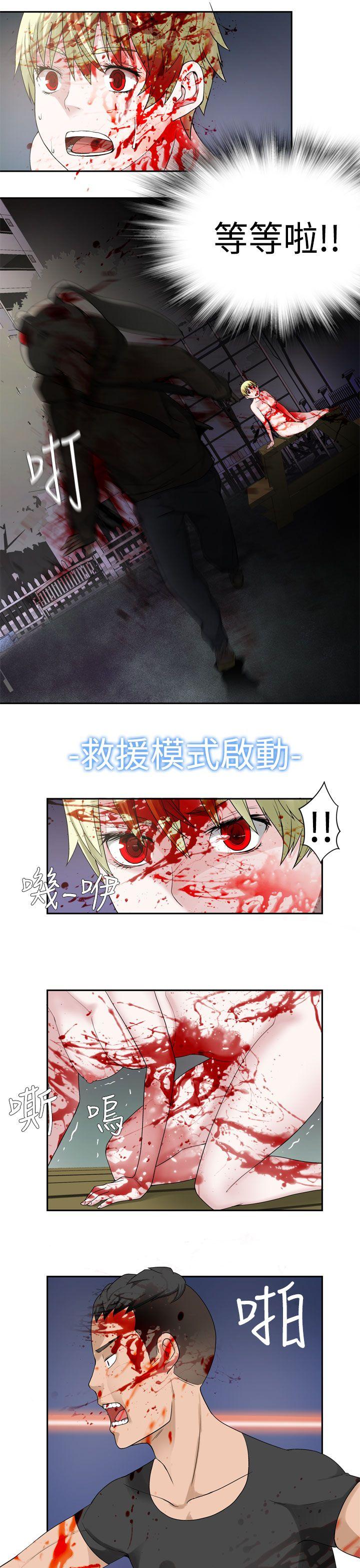 [韩国漫画] 为爱而生 法兰克赵 爱情,巨乳大奶#[24P]-7