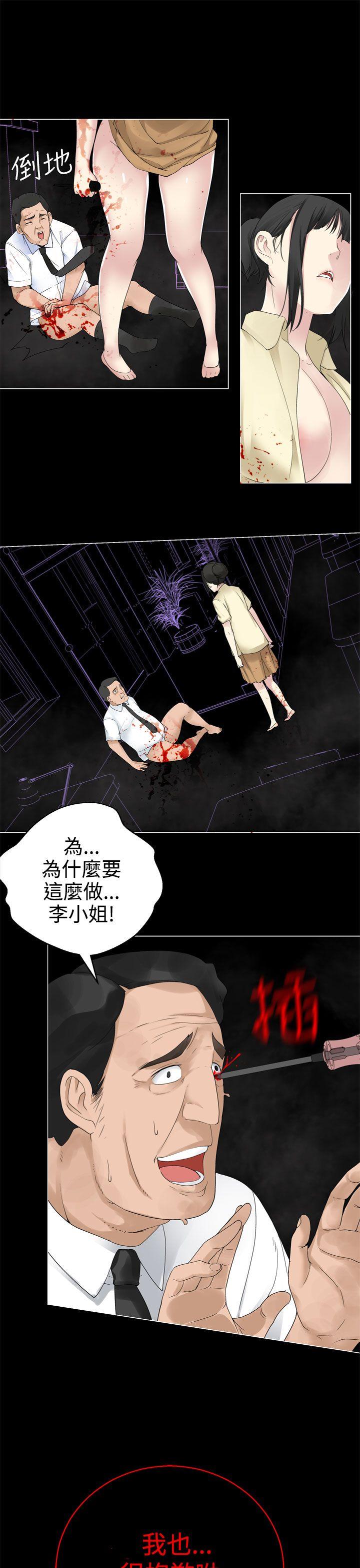 [韩国漫画] 为爱而生 法兰克赵 爱情,巨乳大奶#[23P]-13