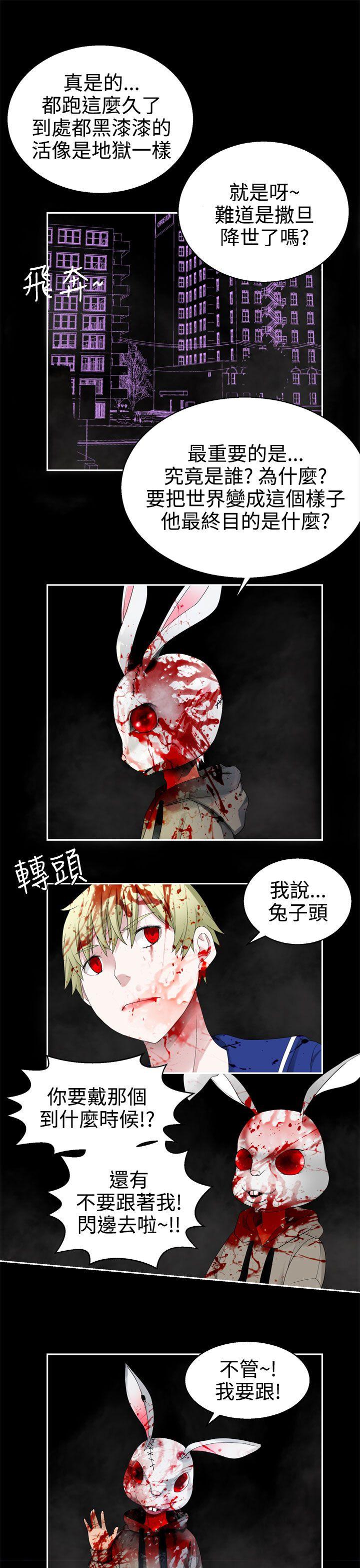 [韩国漫画] 为爱而生 法兰克赵 爱情,巨乳大奶#[23P]-17