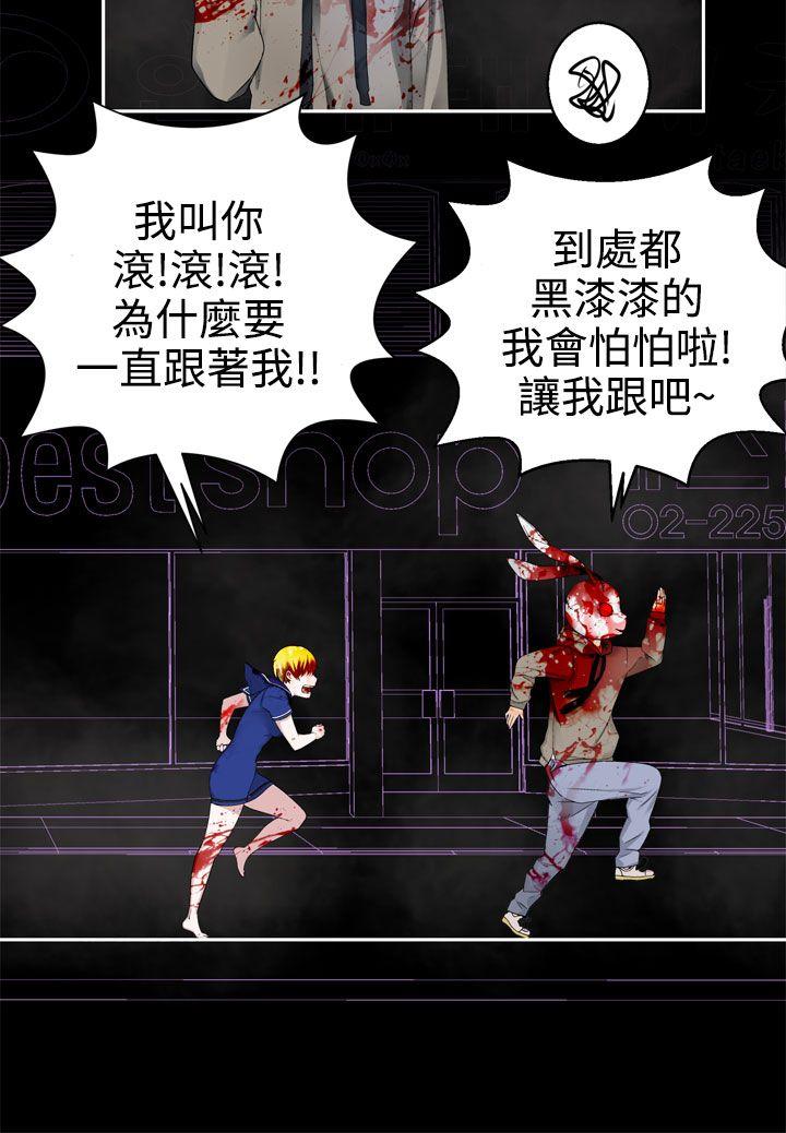 [韩国漫画] 为爱而生 法兰克赵 爱情,巨乳大奶#[23P]-18