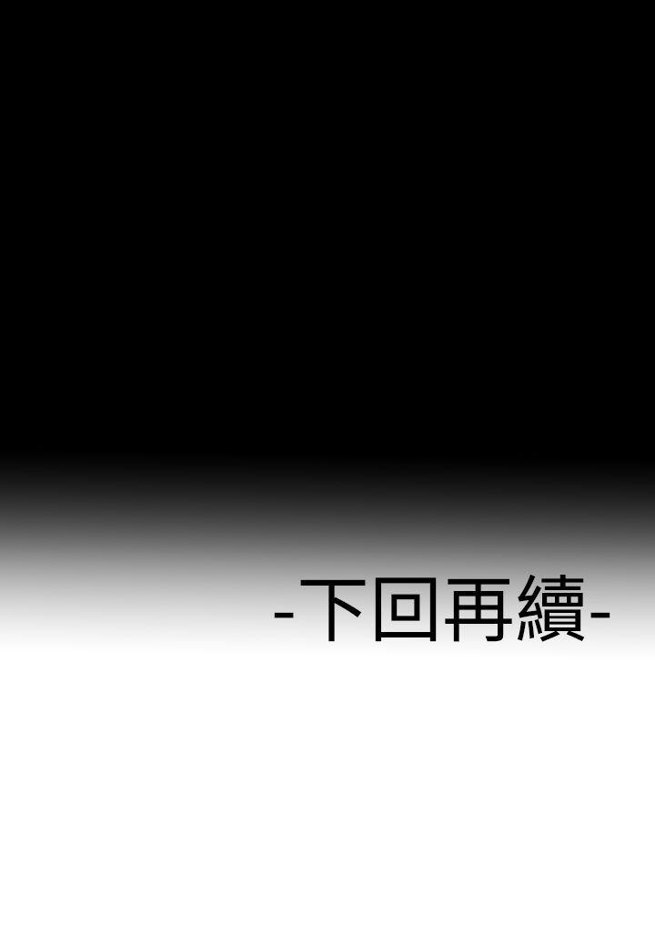 [韩国漫画] 为爱而生 法兰克赵 爱情,巨乳大奶#[23P]-23