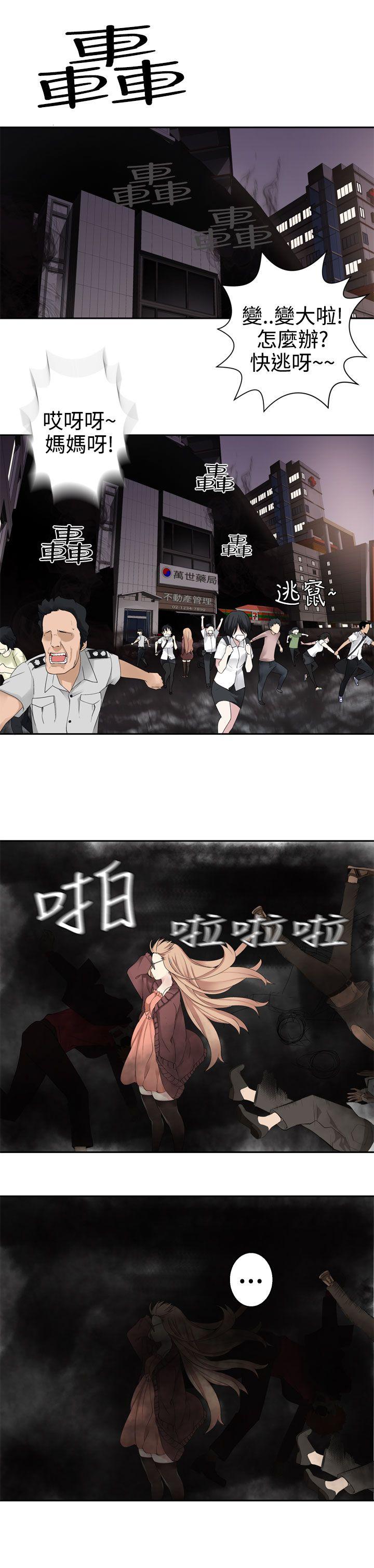 [韩国漫画] 为爱而生 法兰克赵 爱情,巨乳大奶#[23P]-3